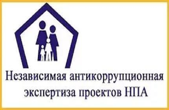 Эксп 2.jpg